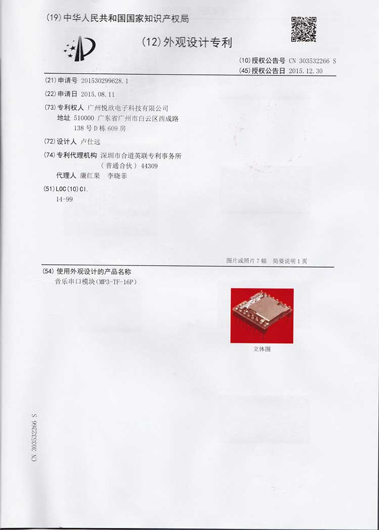 串口音乐？？？？樽ɡ