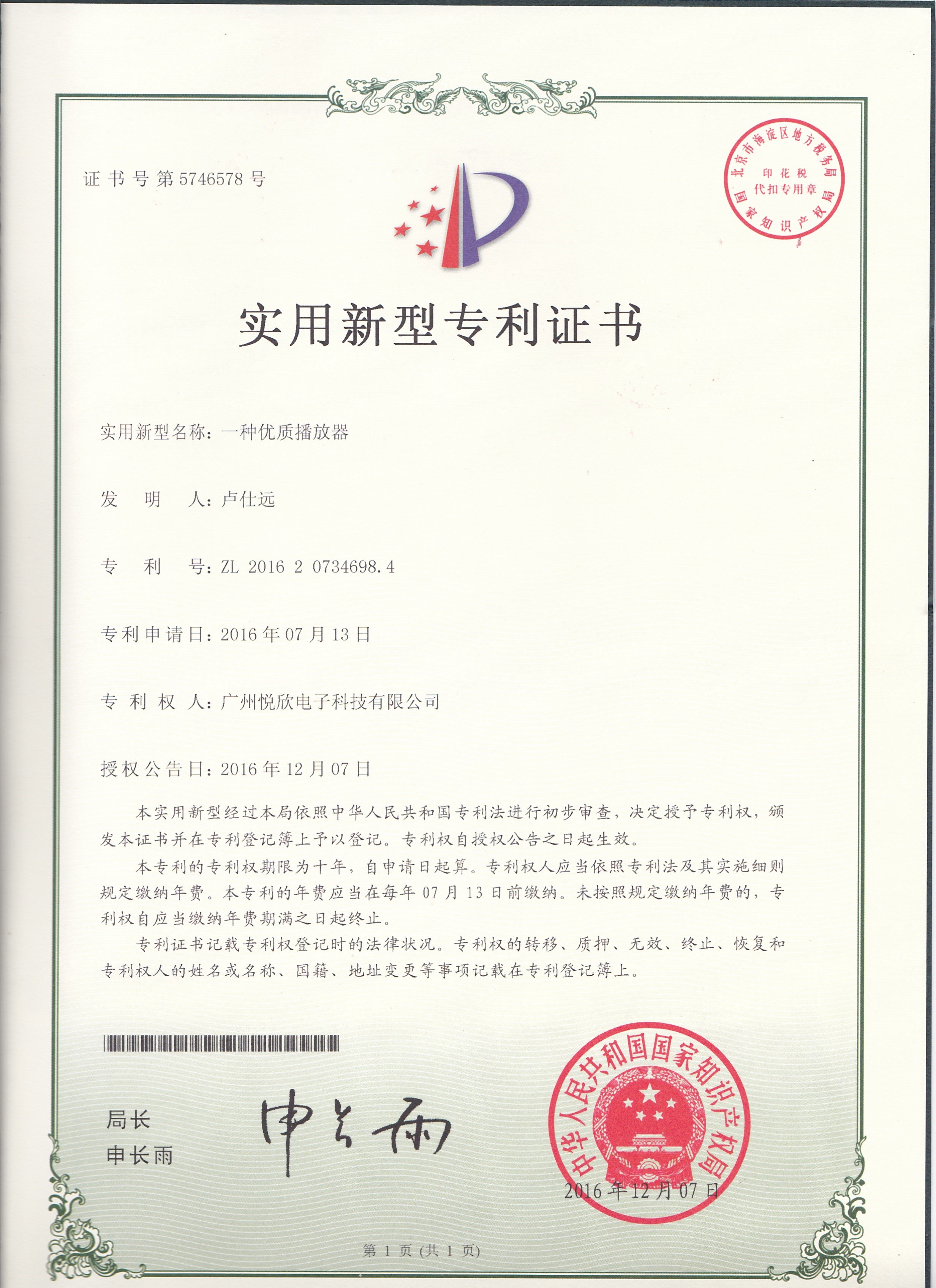 mg不朽情缘(中国)官方网站