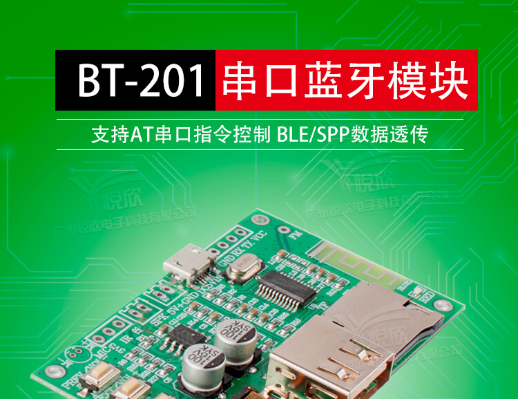 串口蓝牙？？？？？？？？橥计